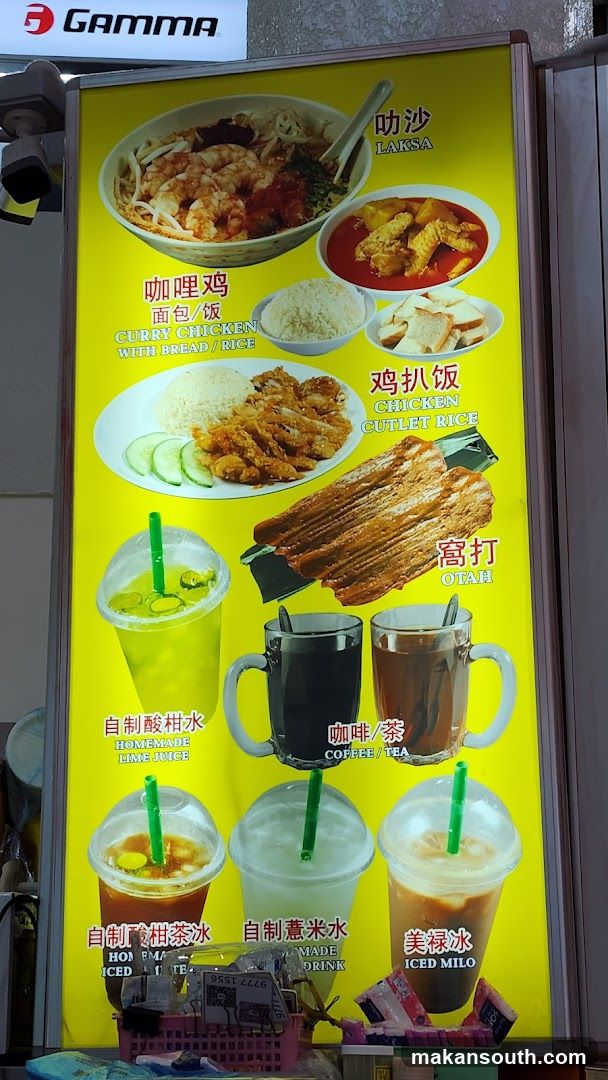 Food and Drink Menu