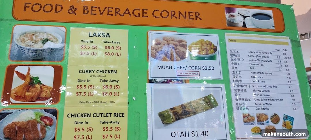 FOOD & BEVERAGE CORNER
