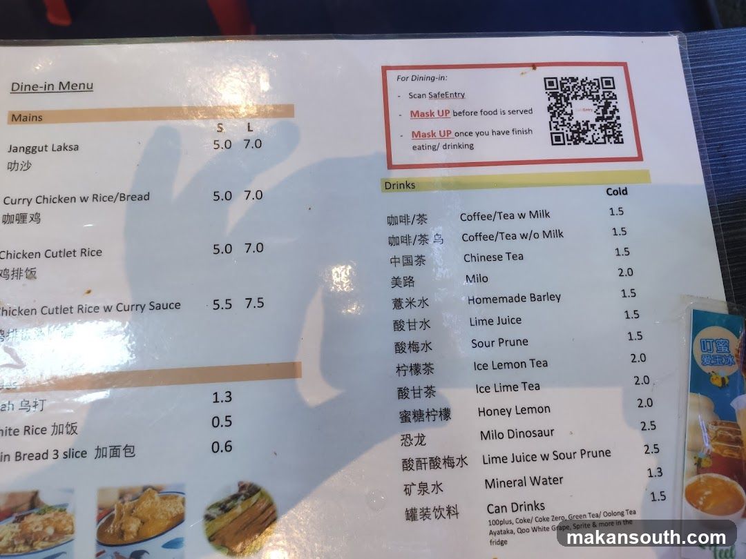 Dine-in Menu