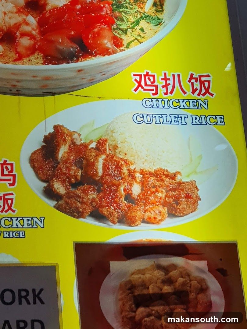 Chicken Cutlet Rice