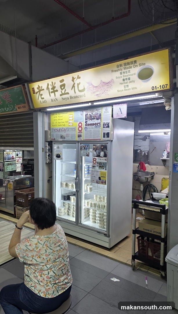 Lao Ban Soya Beancurd Stall