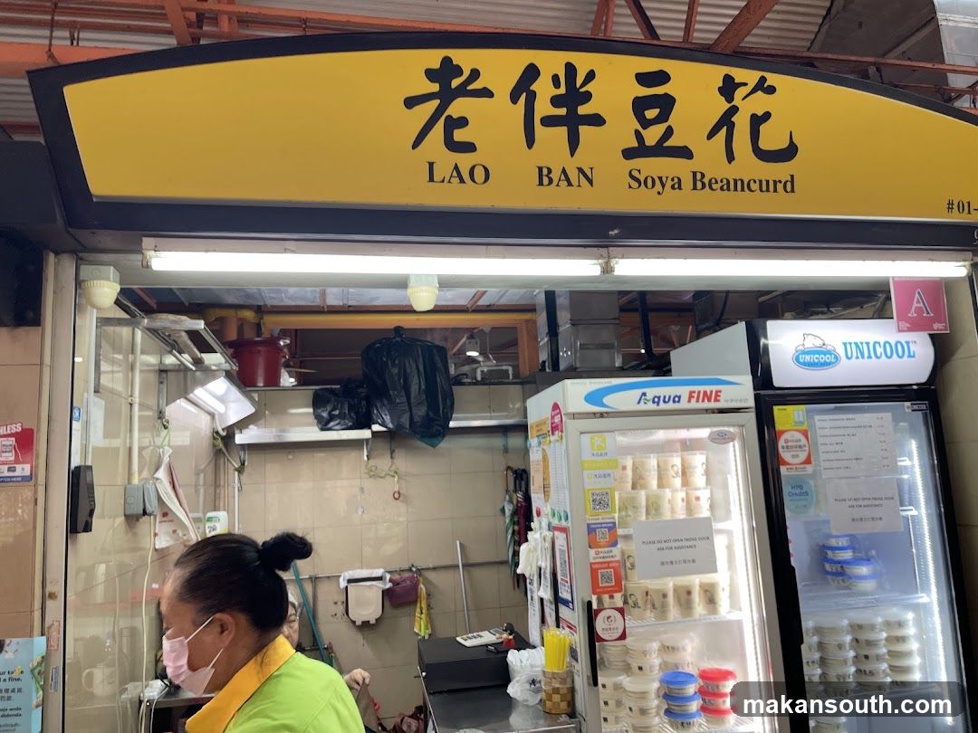 Lao Ban Soya Beancurd