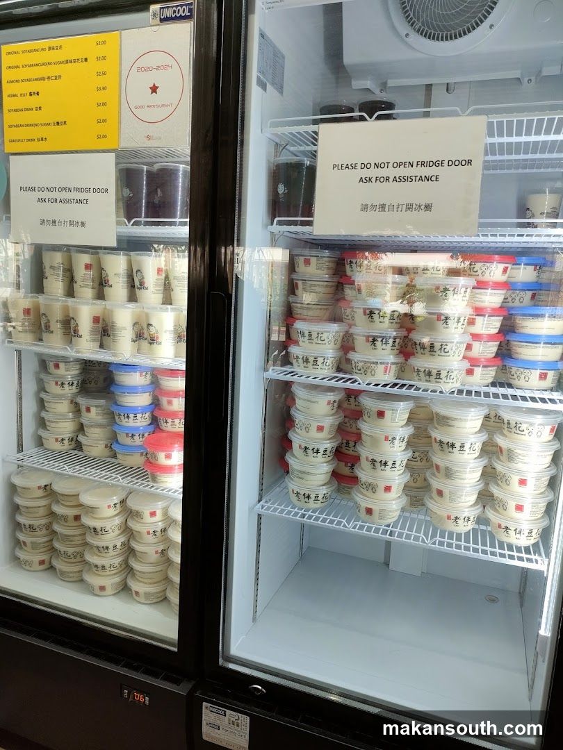 Refrigerated Food Display