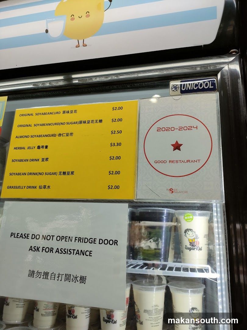 Beverage Menu and Products