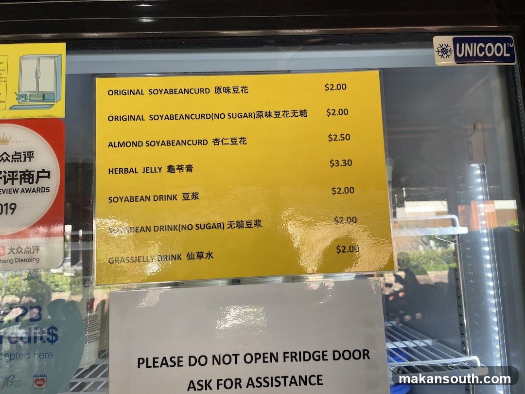 Soyabeancurd and Drinks Menu