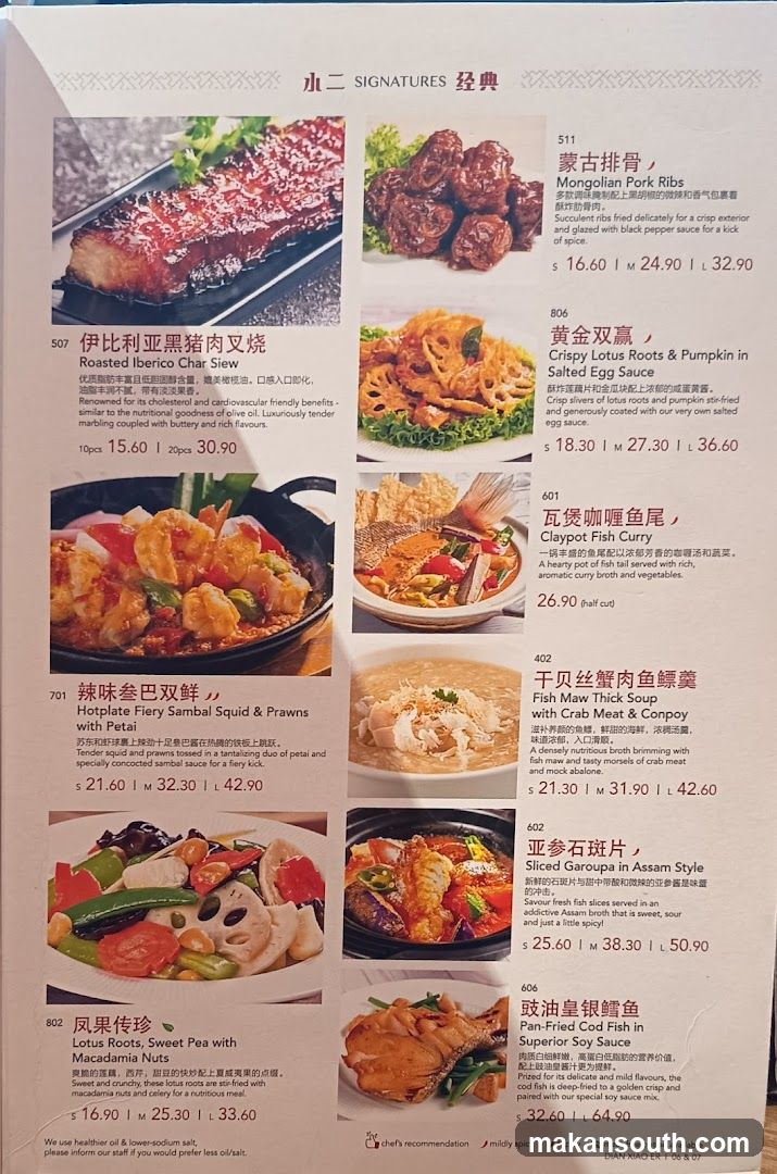 小二 SIGNATURES 经典