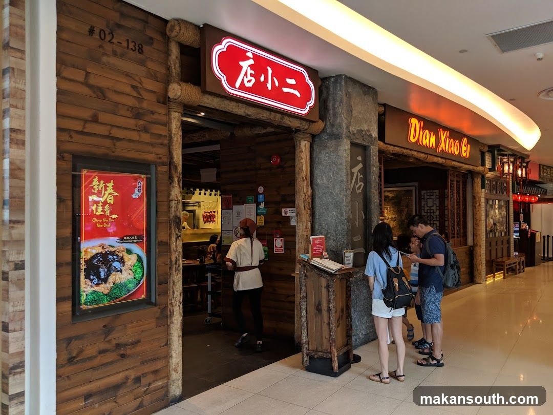 Dian Xiao Er (VivoCity)