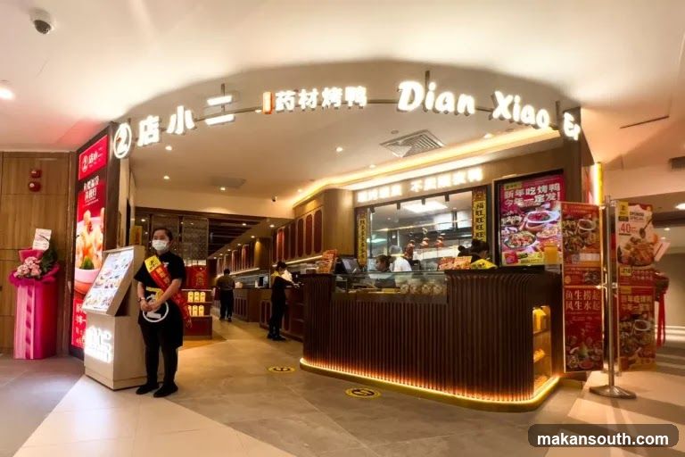 Restaurant Interior