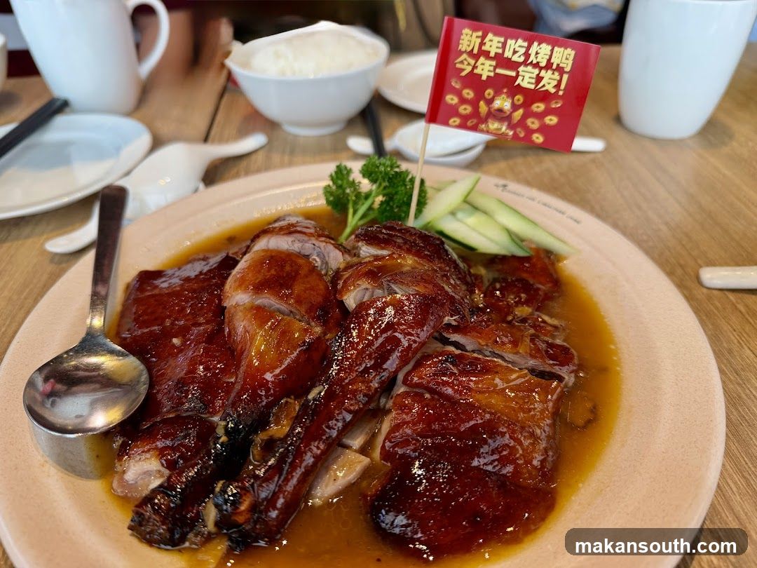Roasted Duck with Rice