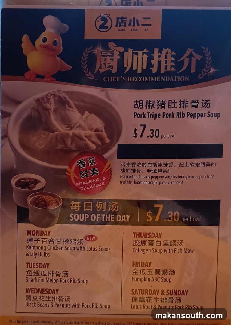 Chef's Recommendation Soup of the Day