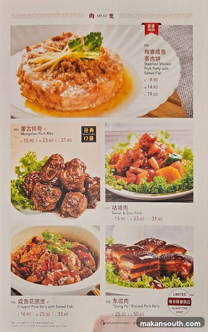 MEAT
