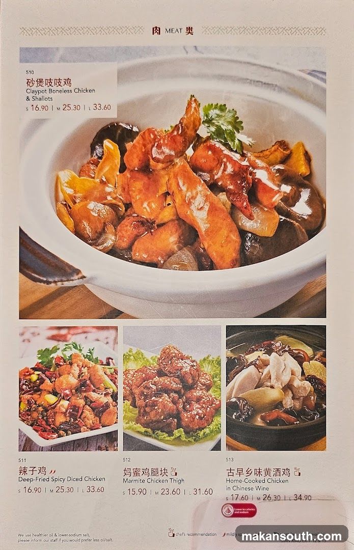 Meat Dishes