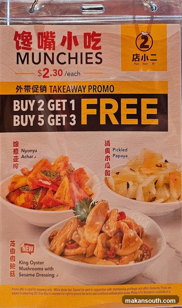 Takeaway Promo