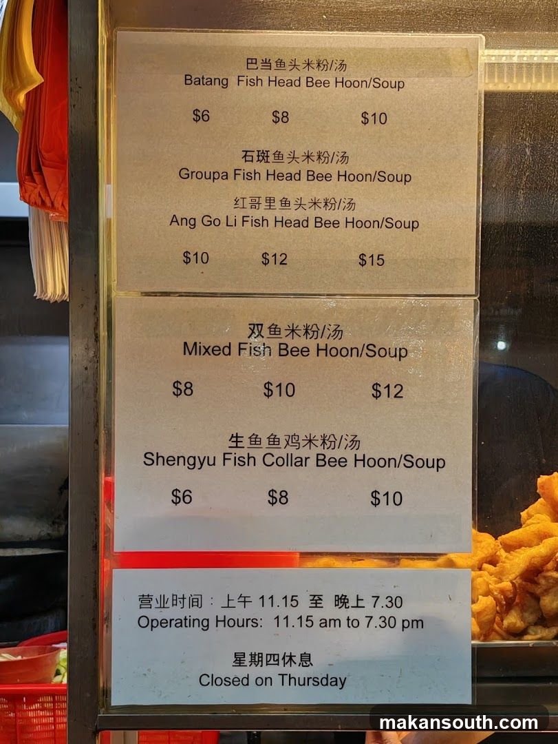 Fish Bee Hoon/Soup Menu