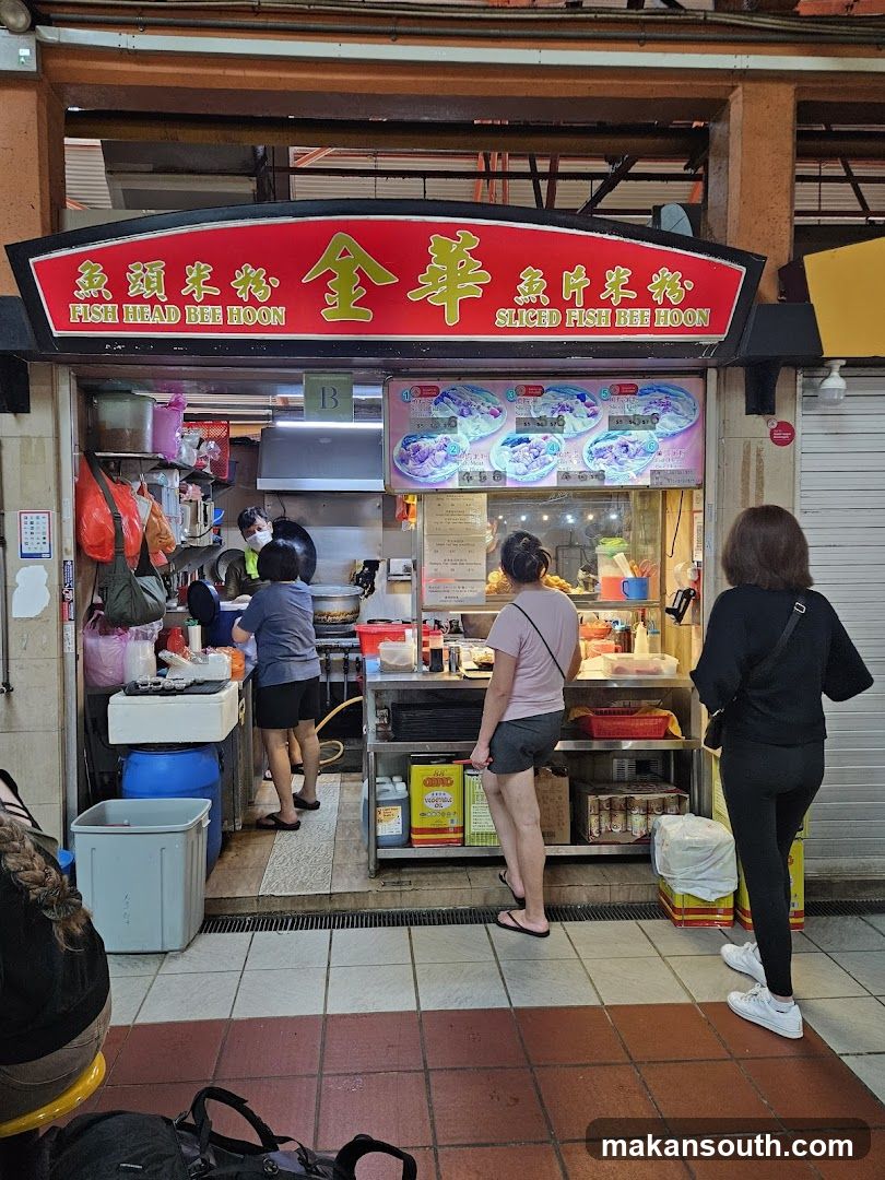 Jin Hua Fish Head Bee Hoon