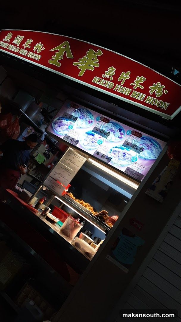 Fish Head Bee Hoon Stall
