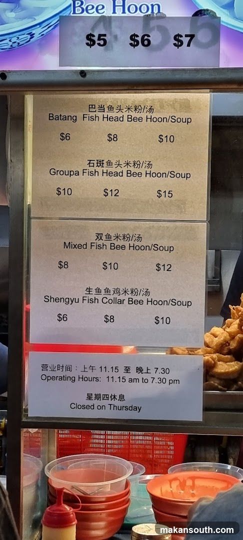 Bee Hoon Menu