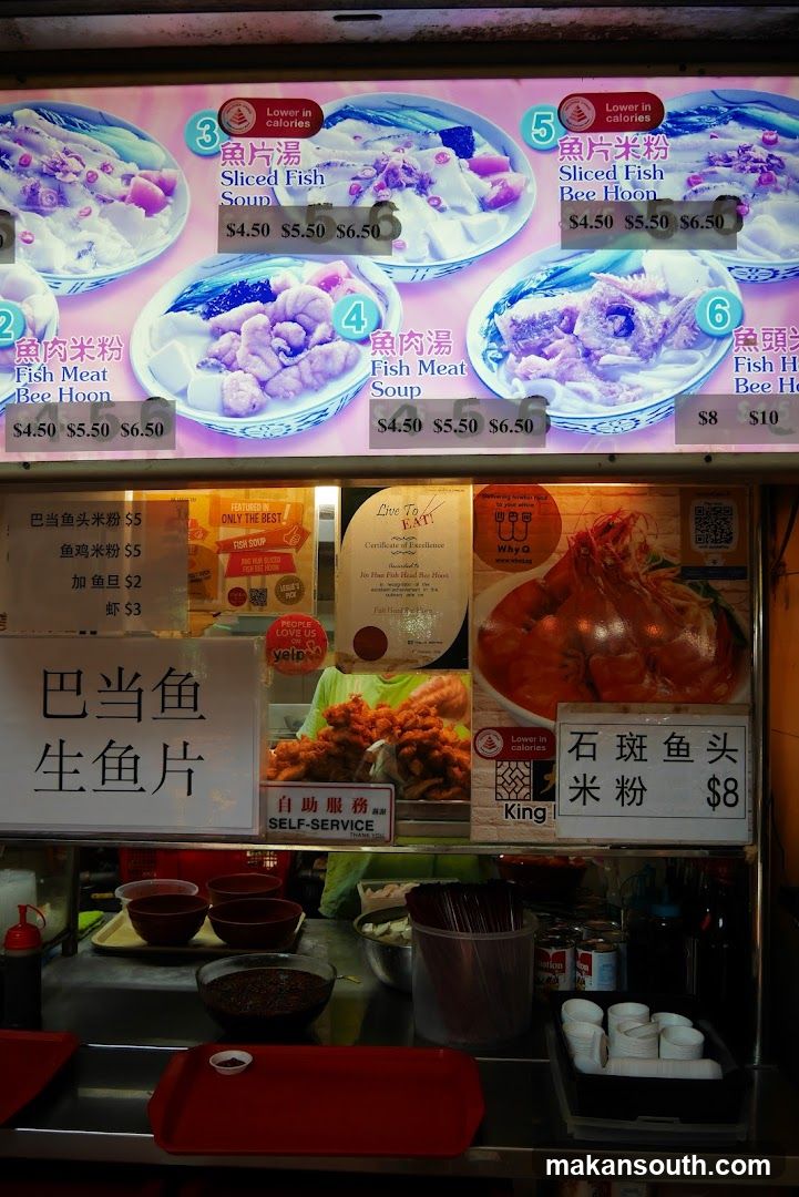 Food Menu