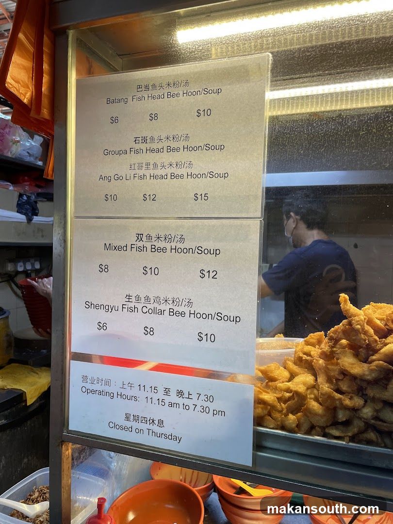 Fish Head Bee Hoon/Soup Menu