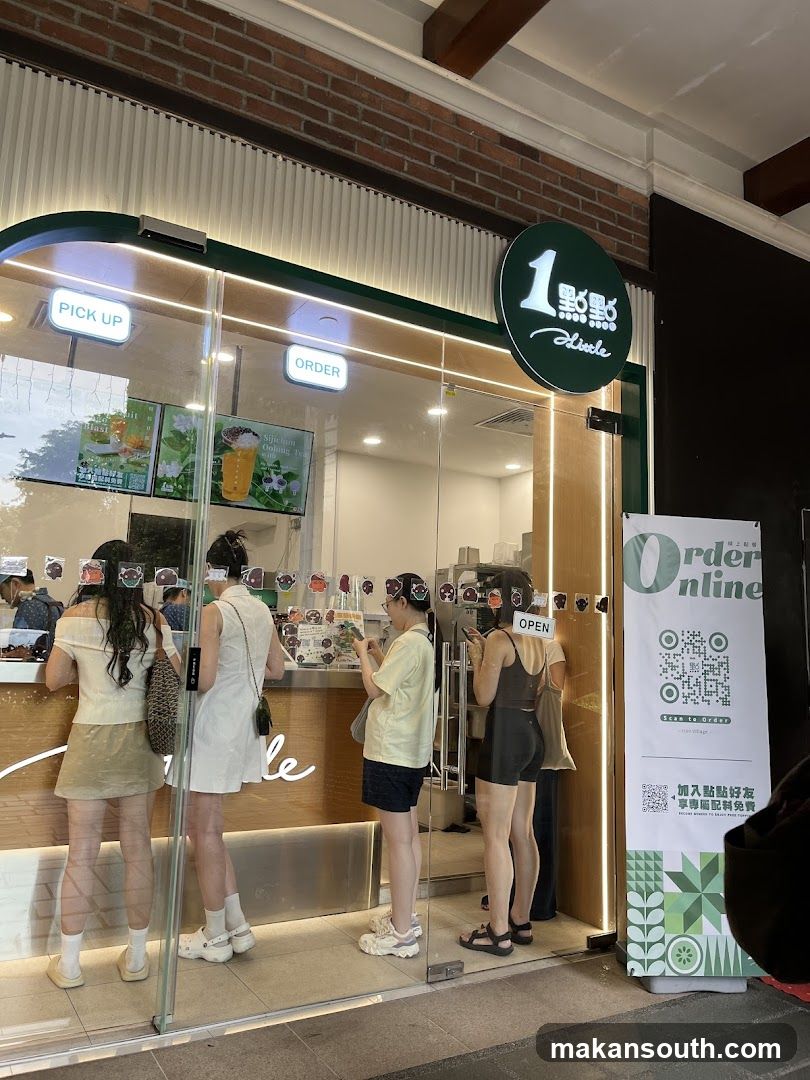 ALittle Tea 1點點 (Icon Village)