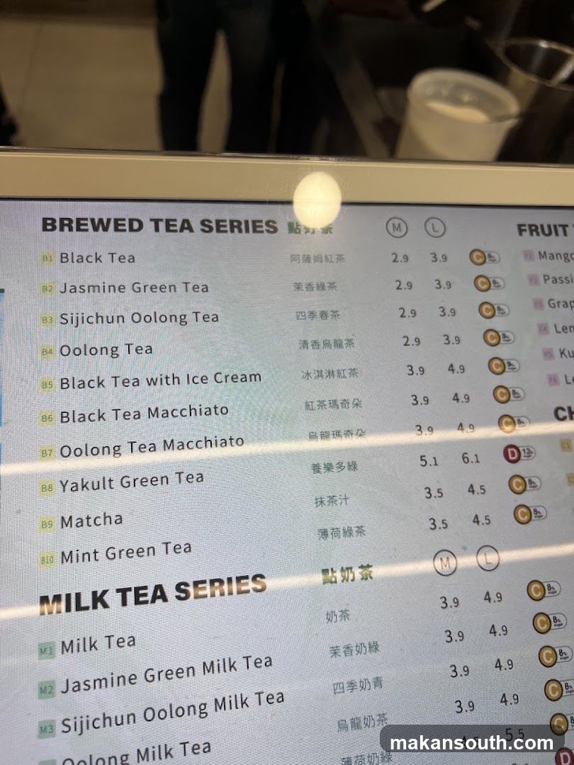 Brewed Tea Series and Milk Tea Series