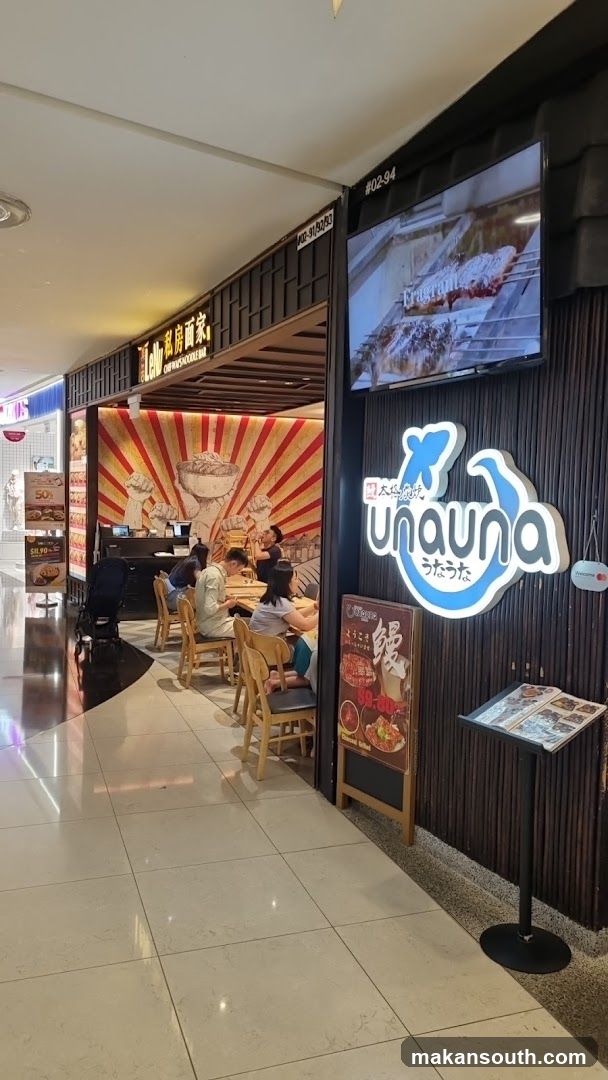Restaurant Entrance with Signage