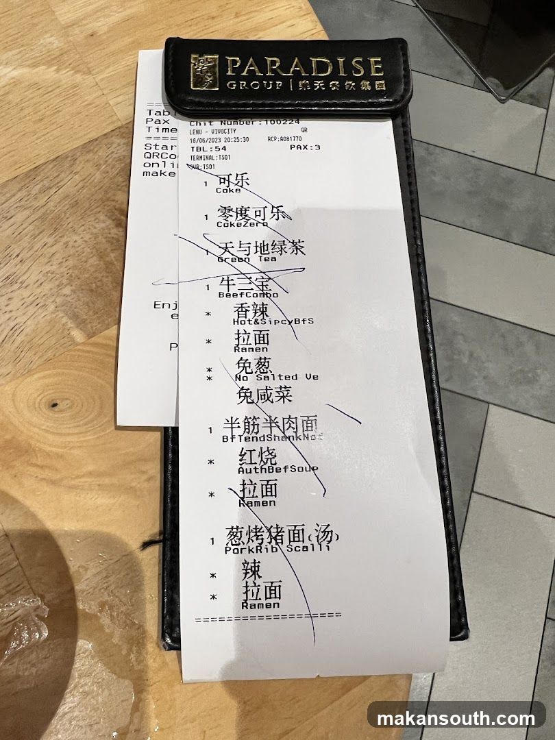 Paradise Group Menu