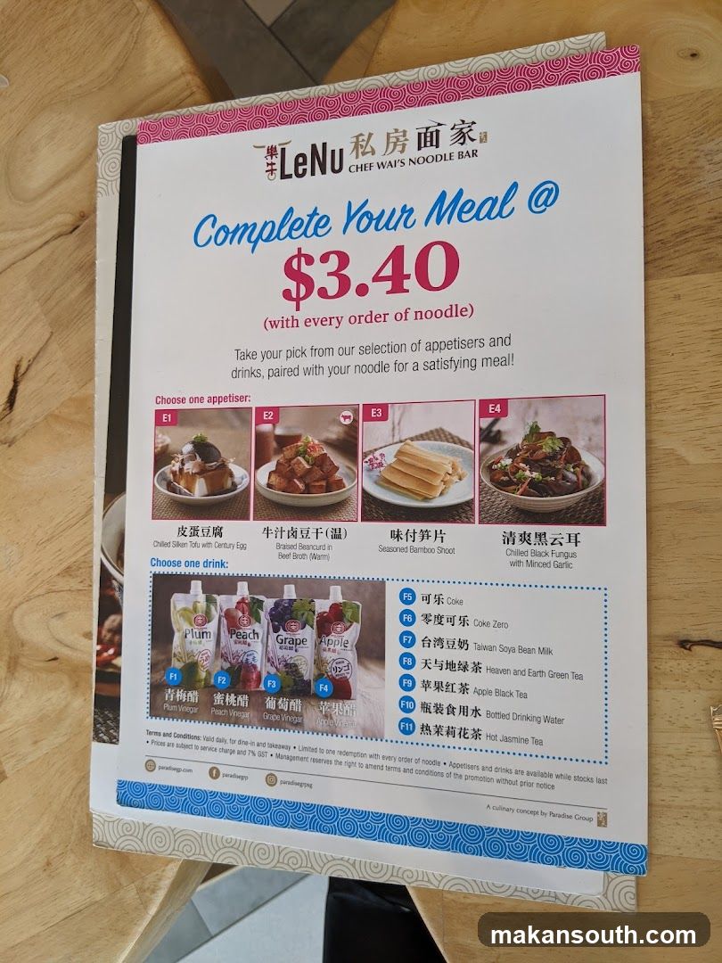 Complete Your Meal @ $3.40