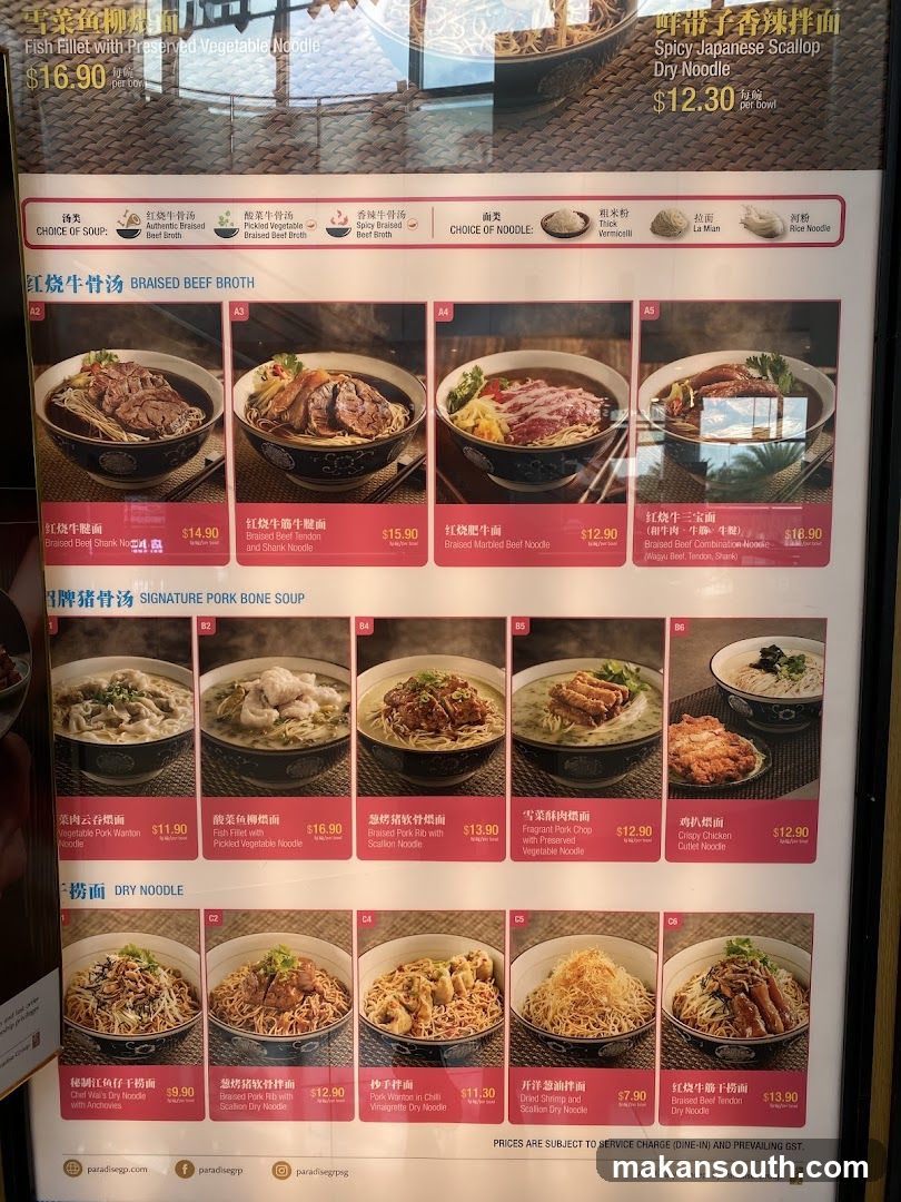 Paradise Group Menu