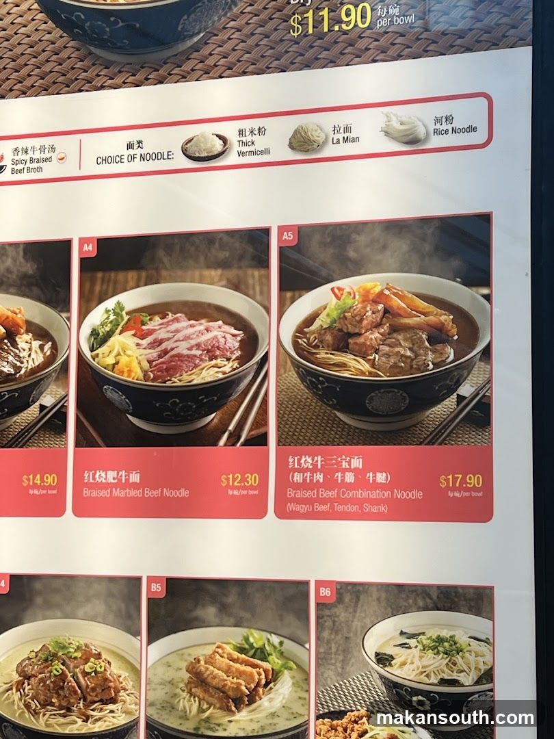 Noodle Menu