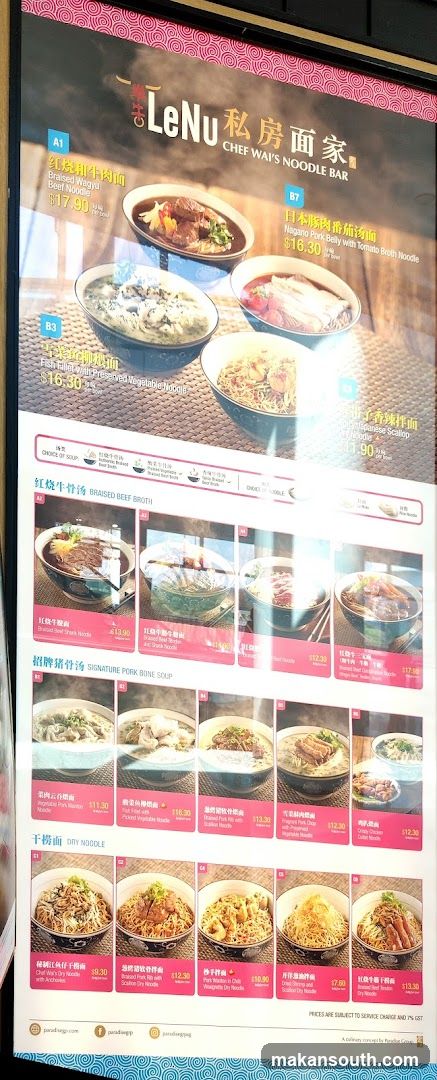 LeNu Chef Wai's Noodle Bar Menu