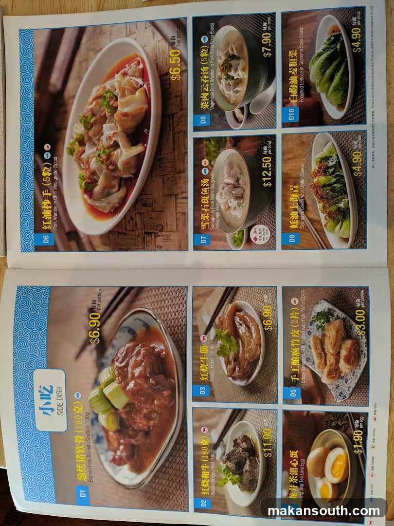 Side Dishes and Soups