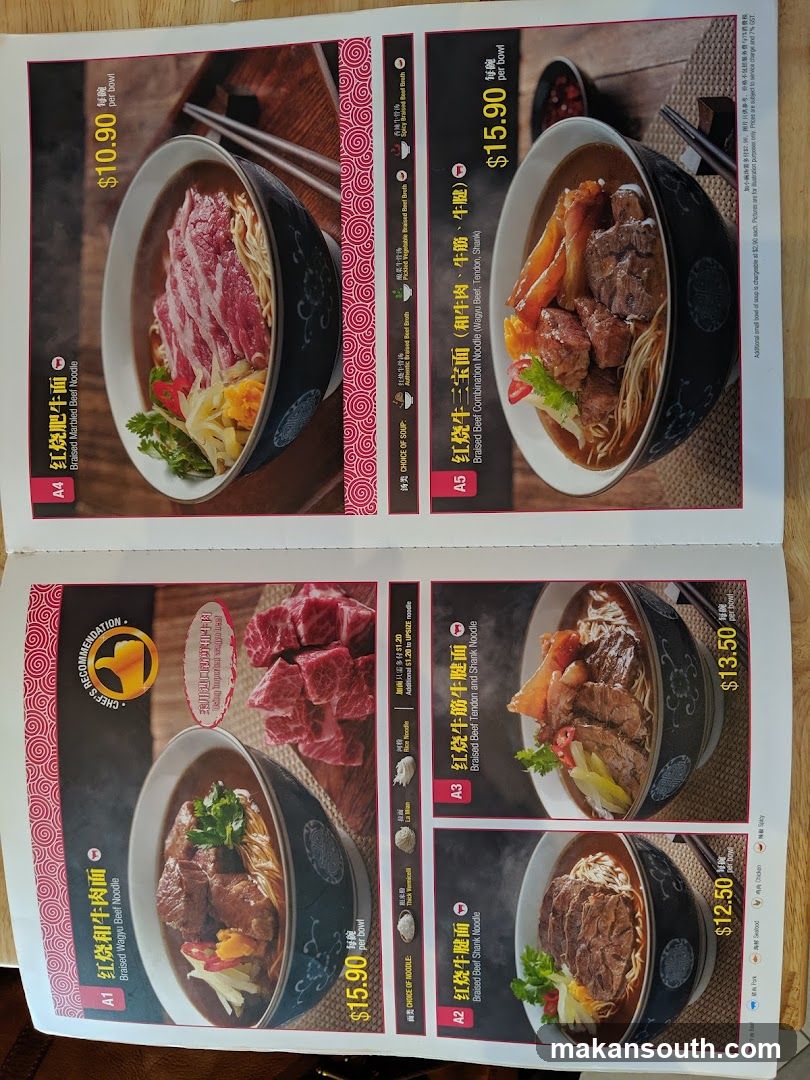 Braised Beef Noodles