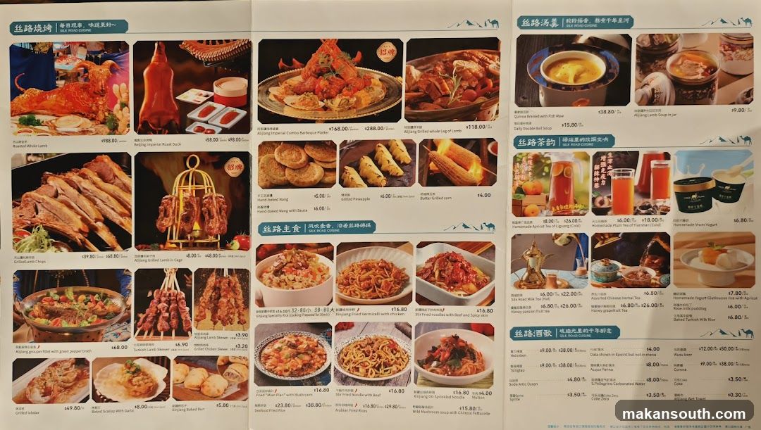 Silk Road Cuisine Menu
