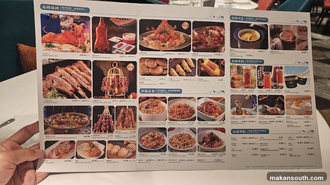 Silk Road Cuisine Menu