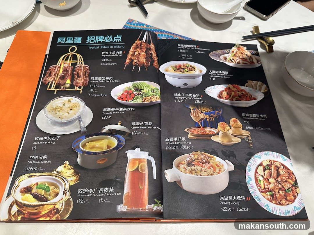 Typical dishes in alijiang