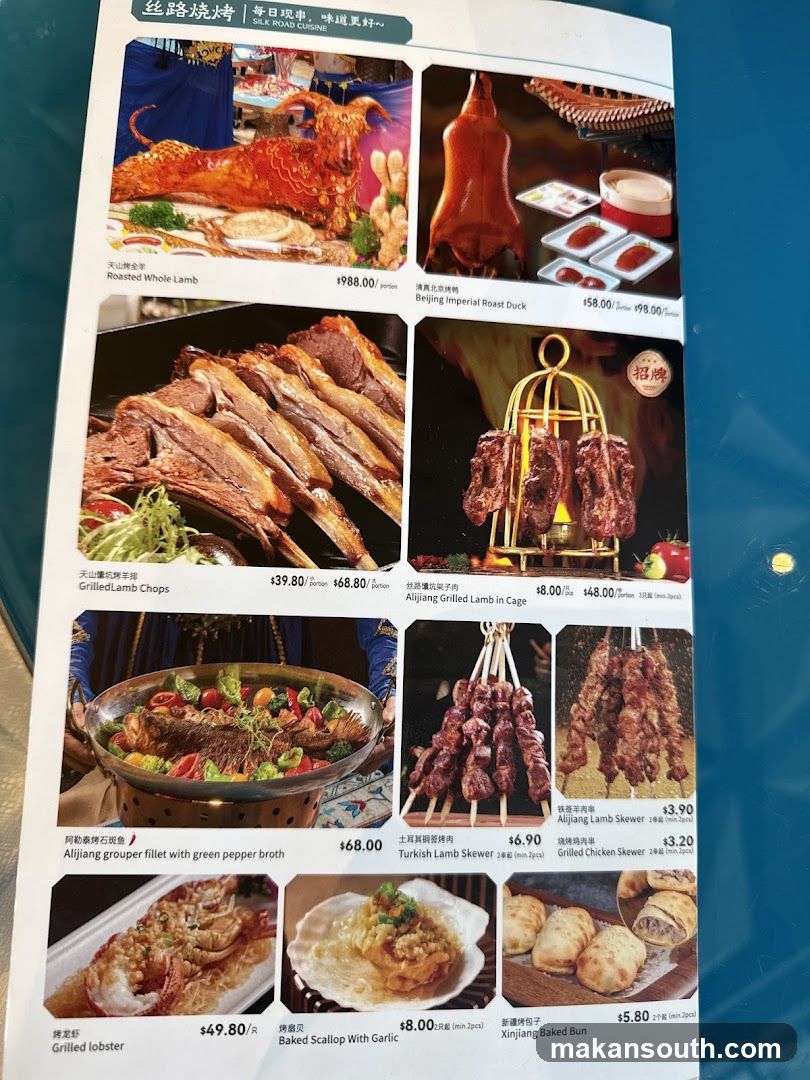 Silk Road Cuisine
