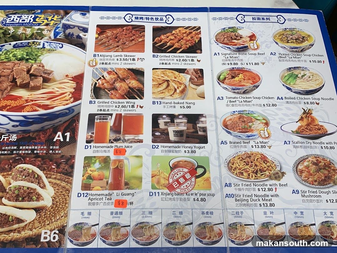 Western Mahua Menu