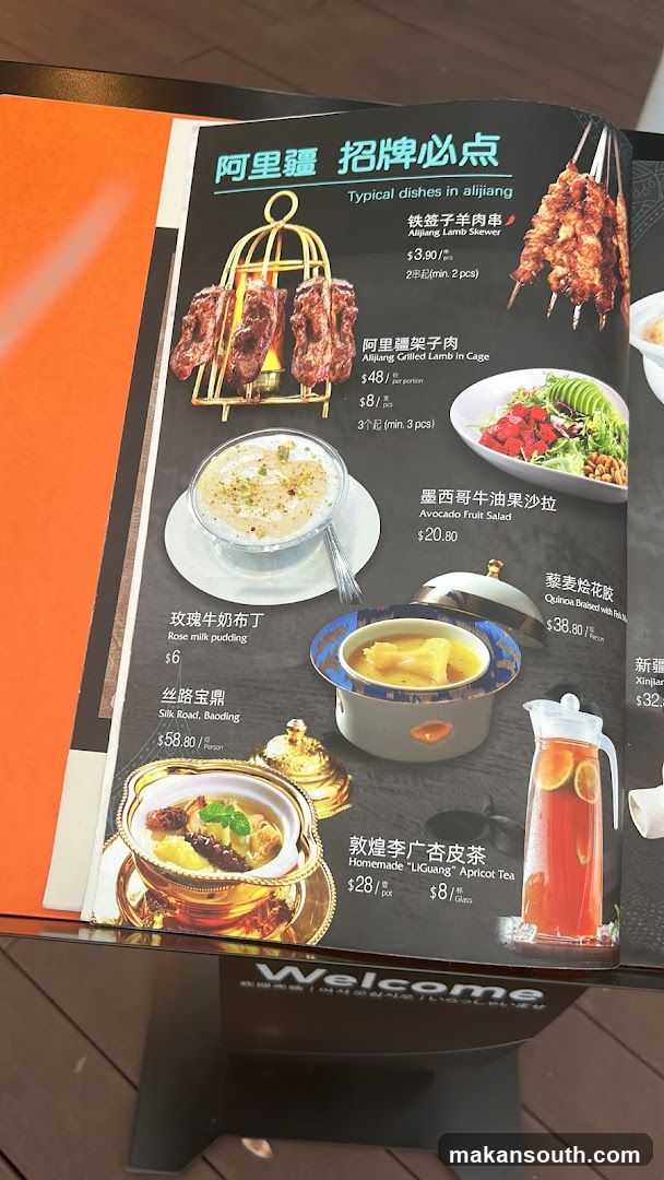 Typical dishes in alijiang