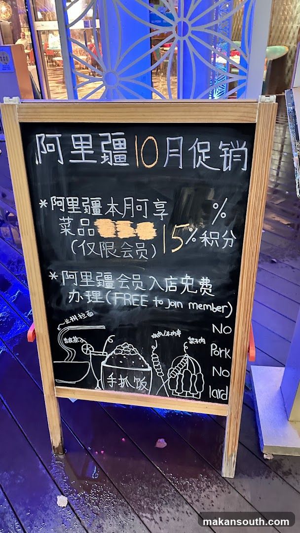 Promotional Sign