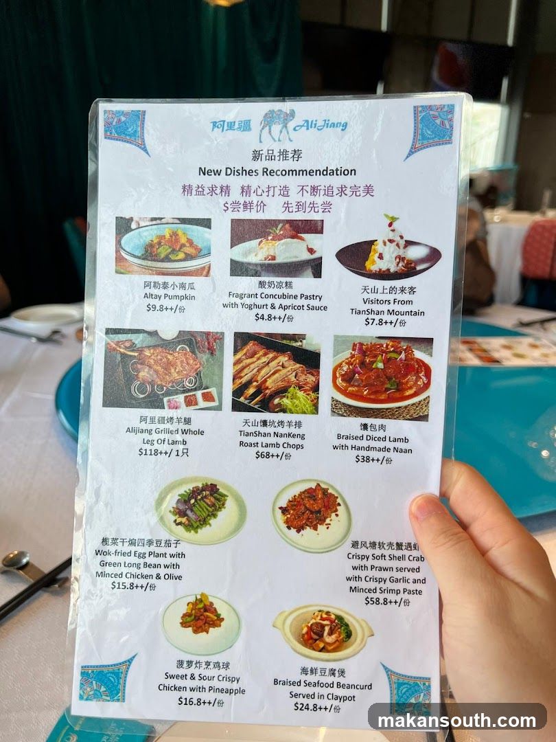 Ali Jiang New Dishes Recommendation