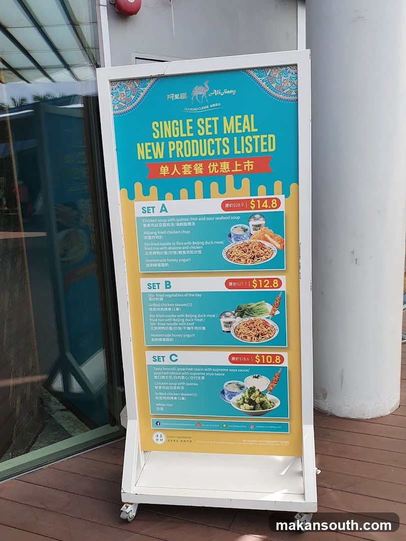 Ali Jiang Single Set Meal New Products Listed