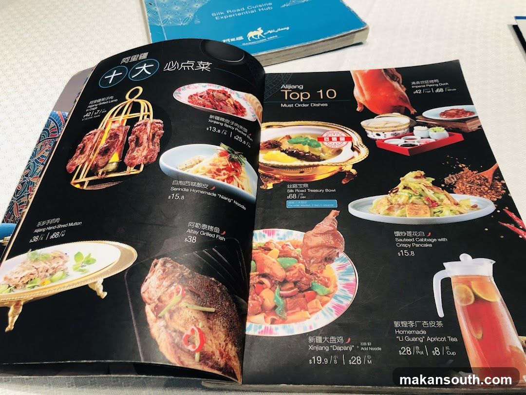 Alijiang Top 10 Must Order Dishes