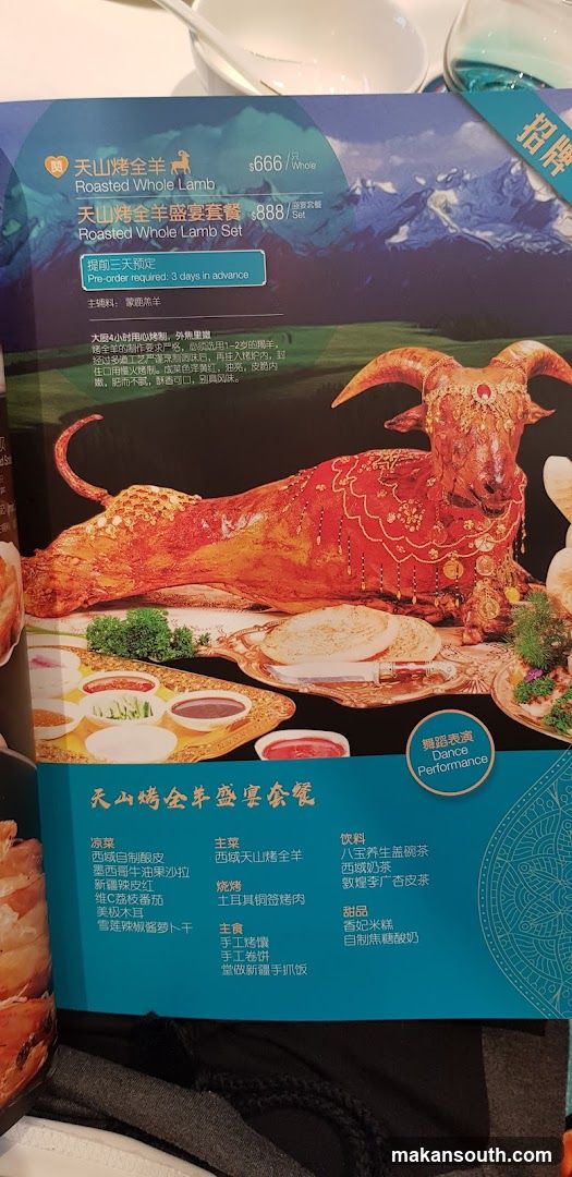 Roasted Whole Lamb Set