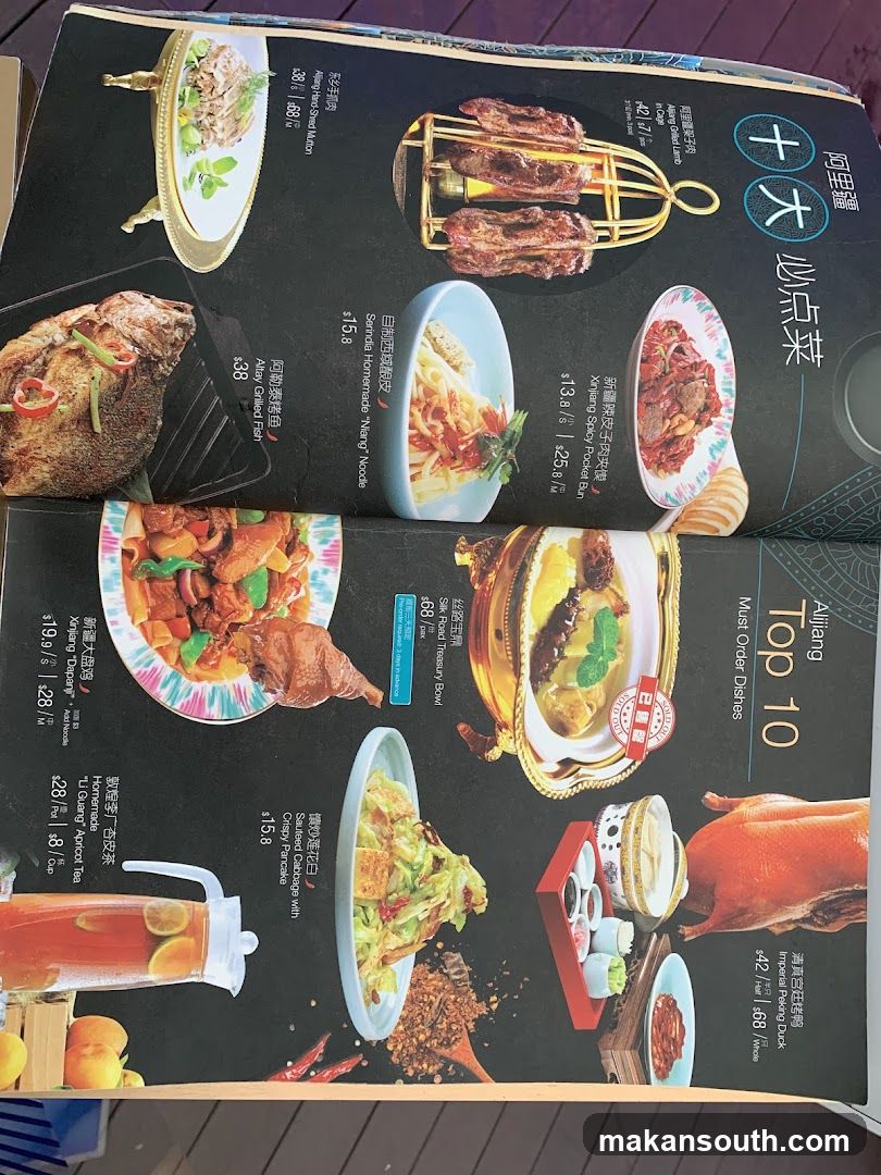 Alijiang Top 10 Must Order Dishes