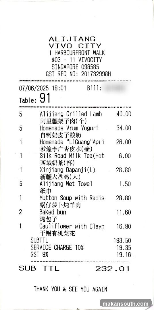 Alijiang Vivo City Receipt
