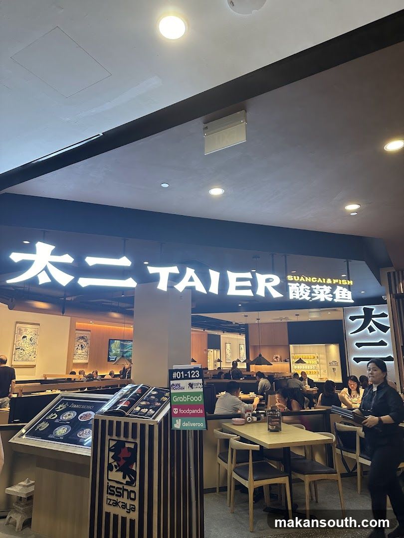 TAI ER 太二酸菜鱼