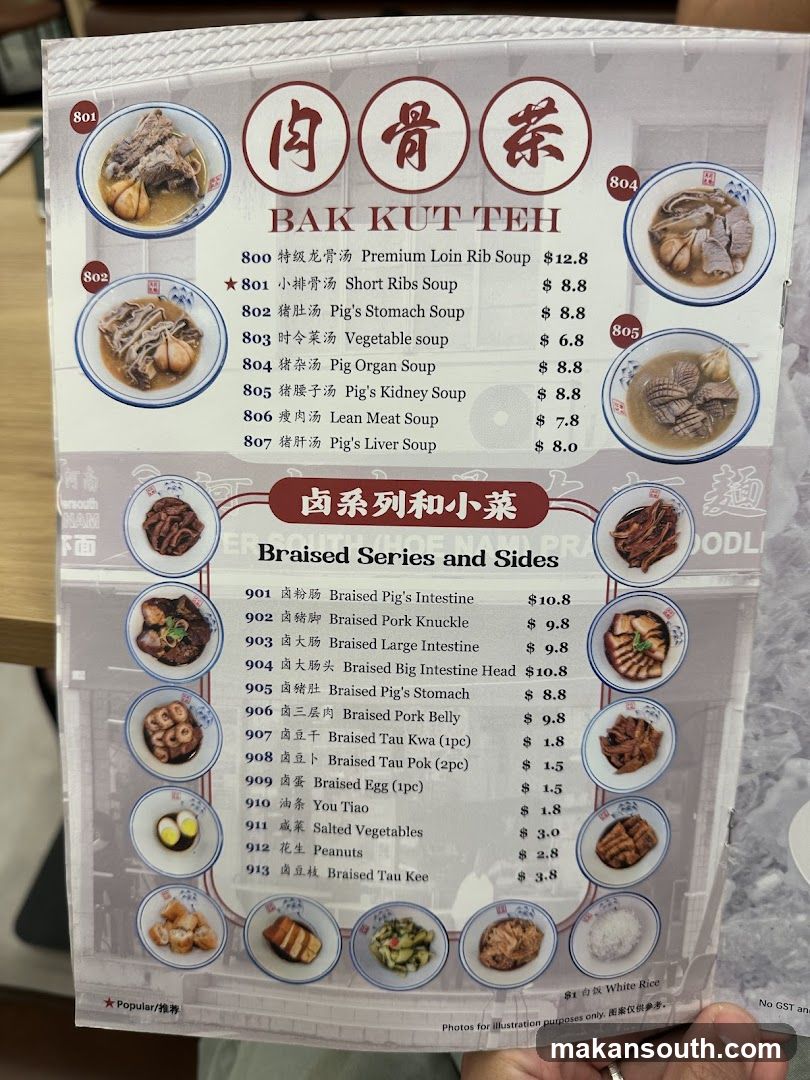 BAK KUT TEH