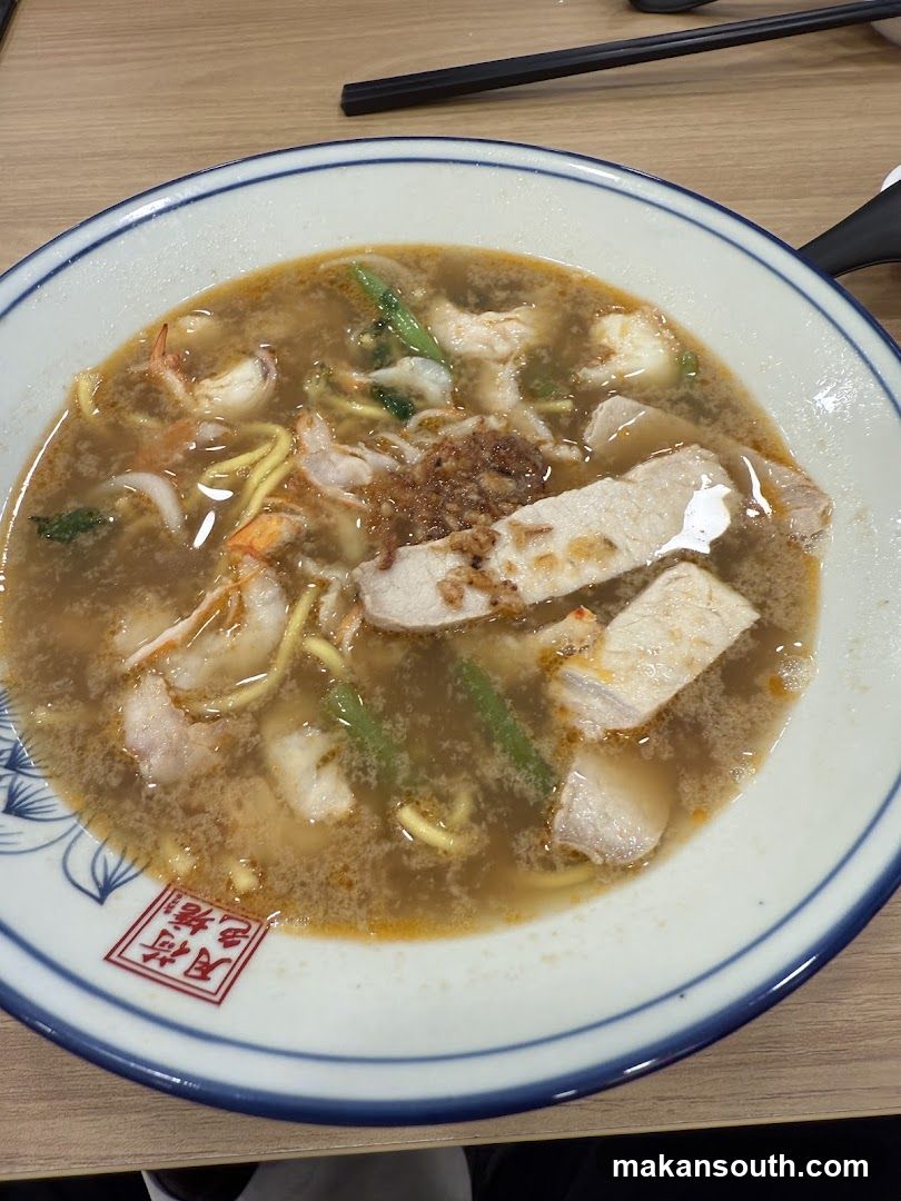 Noodle Soup with Pork and Shrimp