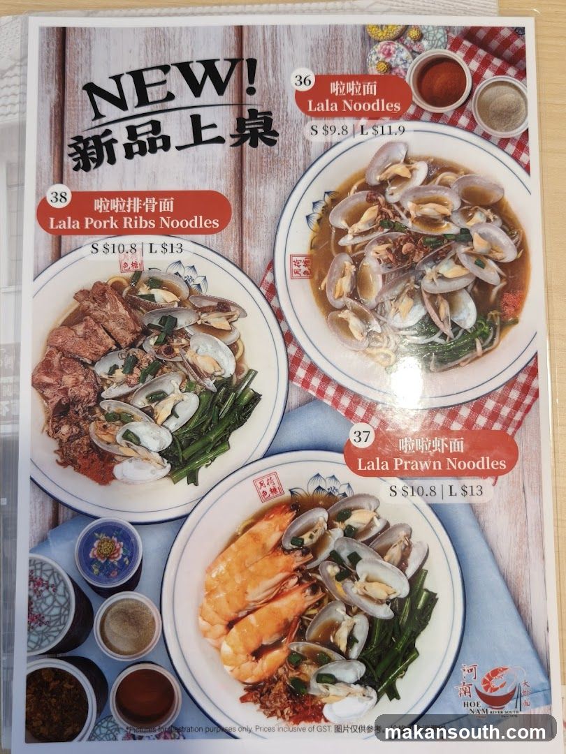 New Dishes